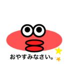 TARAKO君①（個別スタンプ：2）