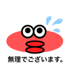 TARAKO君①（個別スタンプ：6）