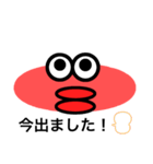 TARAKO君①（個別スタンプ：10）