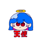 かてんし（個別スタンプ：1）