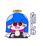 かてんし（個別スタンプ：9）