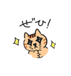 いつもねむいねこのスタンプ（個別スタンプ：8）