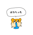 屈折 ハムジロー（個別スタンプ：6）