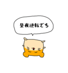 屈折 ハムジロー（個別スタンプ：11）