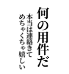 【BIG】モザイクで気持ちを伝える（個別スタンプ：8）