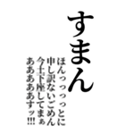 【BIG】モザイクで気持ちを伝える（個別スタンプ：12）