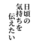 【BIG】モザイクで気持ちを伝える（個別スタンプ：20）