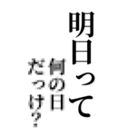 【BIG】モザイクで気持ちを伝える（個別スタンプ：22）