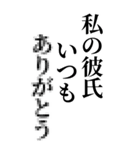 【BIG】モザイクで気持ちを伝える（個別スタンプ：25）