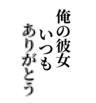 【BIG】モザイクで気持ちを伝える（個別スタンプ：26）