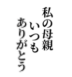 【BIG】モザイクで気持ちを伝える（個別スタンプ：27）