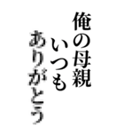 【BIG】モザイクで気持ちを伝える（個別スタンプ：28）