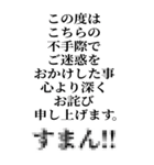 【BIG】モザイクで気持ちを伝える（個別スタンプ：32）