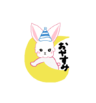 内向的なうさぎ（個別スタンプ：8）