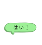 いきなりびっくりスタンプ3（個別スタンプ：1）