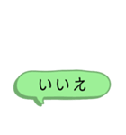 いきなりびっくりスタンプ3（個別スタンプ：2）