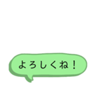 いきなりびっくりスタンプ3（個別スタンプ：3）