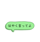 いきなりびっくりスタンプ3（個別スタンプ：4）