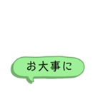 いきなりびっくりスタンプ3（個別スタンプ：5）