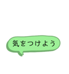 いきなりびっくりスタンプ3（個別スタンプ：7）