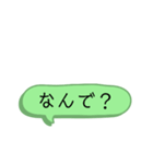 いきなりびっくりスタンプ3（個別スタンプ：8）