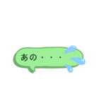 いきなりびっくりスタンプ3（個別スタンプ：10）