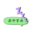 いきなりびっくりスタンプ3（個別スタンプ：12）
