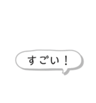 いきなりびっくりスタンプ3（個別スタンプ：16）