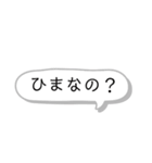 いきなりびっくりスタンプ3（個別スタンプ：18）