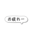 いきなりびっくりスタンプ3（個別スタンプ：20）