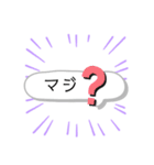 いきなりびっくりスタンプ3（個別スタンプ：22）