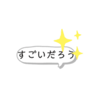 いきなりびっくりスタンプ3（個別スタンプ：23）