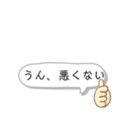 いきなりびっくりスタンプ3（個別スタンプ：24）