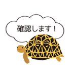 吹き出しホシガメ（個別スタンプ：16）