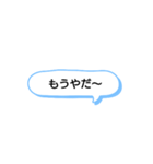 日常で頻繁に使えるスタンプ 16（個別スタンプ：1）
