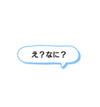 日常で頻繁に使えるスタンプ 16（個別スタンプ：4）