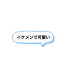 日常で頻繁に使えるスタンプ 16（個別スタンプ：6）