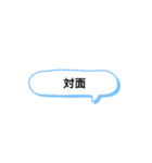 日常で頻繁に使えるスタンプ 16（個別スタンプ：7）