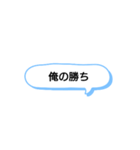 日常で頻繁に使えるスタンプ 16（個別スタンプ：9）