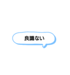 日常で頻繁に使えるスタンプ 16（個別スタンプ：10）