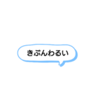 日常で頻繁に使えるスタンプ 16（個別スタンプ：12）