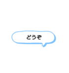 日常で頻繁に使えるスタンプ 16（個別スタンプ：13）