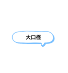 日常で頻繁に使えるスタンプ 16（個別スタンプ：14）