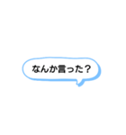 日常で頻繁に使えるスタンプ 16（個別スタンプ：16）