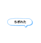 日常で頻繁に使えるスタンプ 16（個別スタンプ：17）