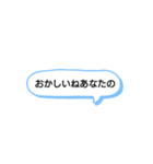 日常で頻繁に使えるスタンプ 16（個別スタンプ：18）