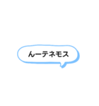 日常で頻繁に使えるスタンプ 16（個別スタンプ：19）