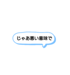 日常で頻繁に使えるスタンプ 16（個別スタンプ：21）