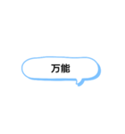 日常で頻繁に使えるスタンプ 16（個別スタンプ：22）