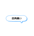 日常で頻繁に使えるスタンプ 16（個別スタンプ：24）